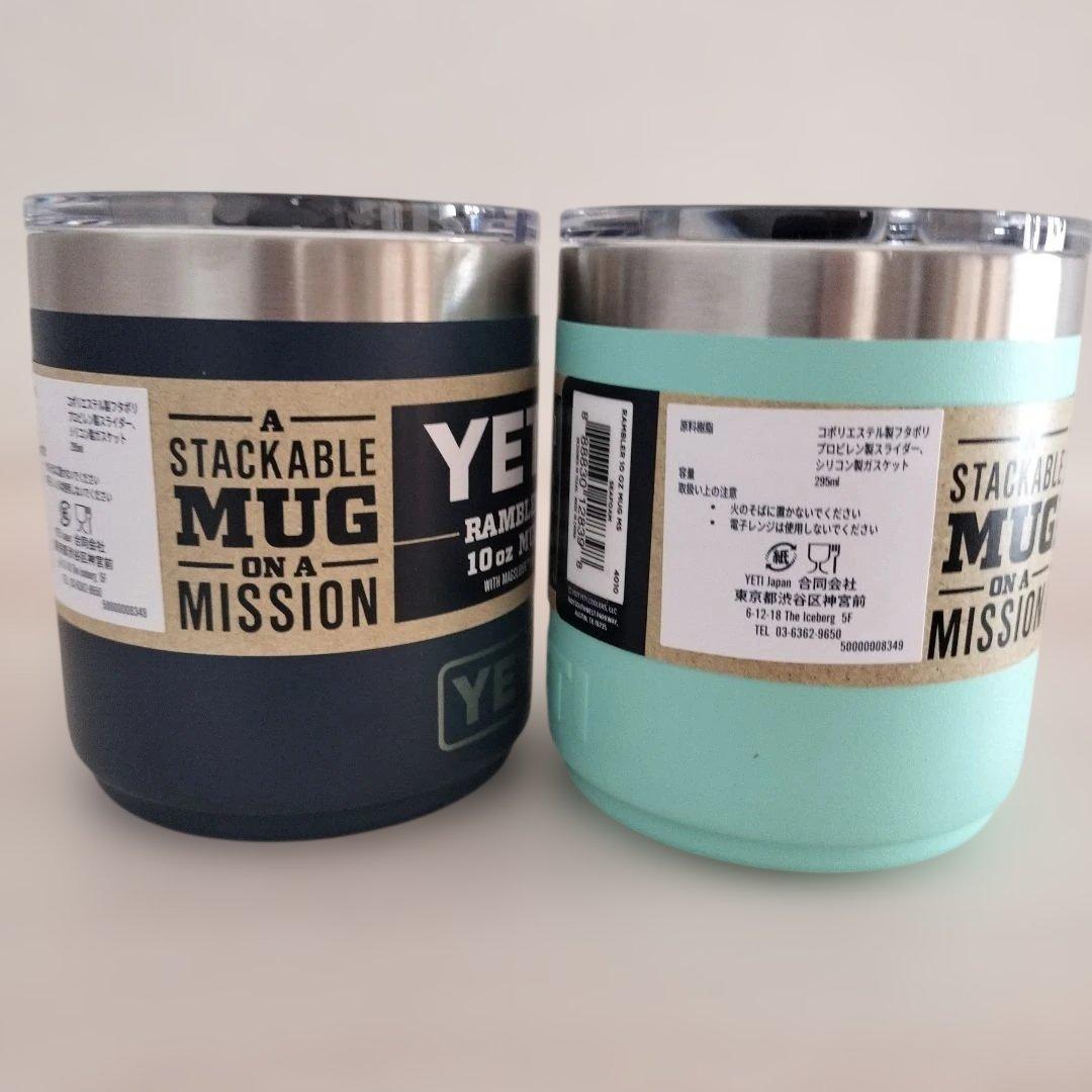 新品未使用 YETI Rambler 10oz Mug ネイビー&グリーン - メルカリ