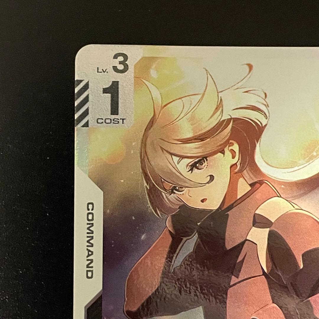 ガンダムカードゲーム 予期せぬ出来事 パラレル - メルカリ