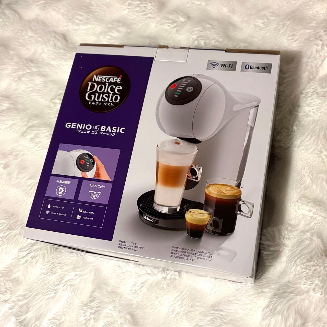 ネスカフェ | GENIO S Basic（コーヒーメーカー）【新品未開封】 ジェニオ エス ベーシック｜[公式]ネスカフェ ドルチェ グスト