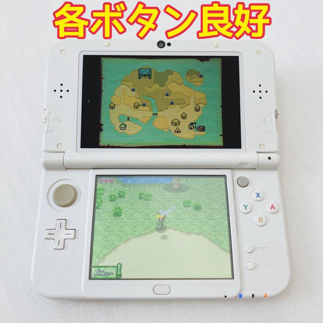動作良好】Newニンテンドー3DS LL パールホワイト 本体 ゲーム 白