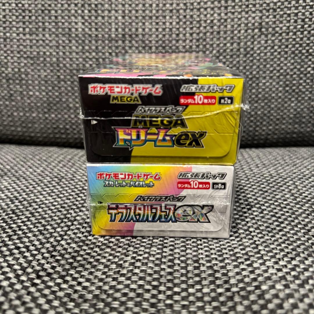 テラスタルフェスex MEGAドリームex シュリンク付き 未開封box - メルカリ