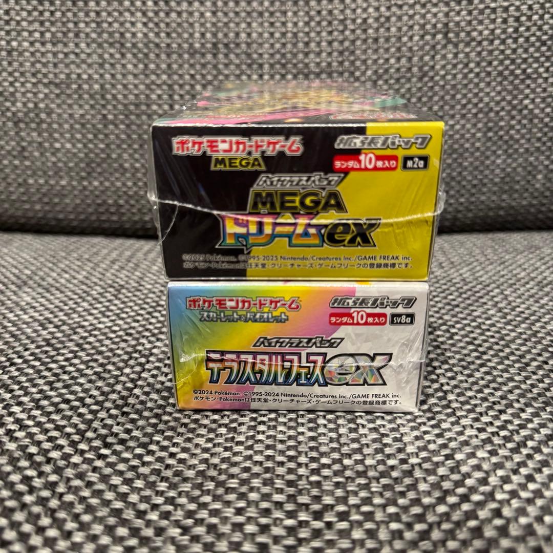 テラスタルフェスex MEGAドリームex シュリンク付き 未開封box - メルカリ