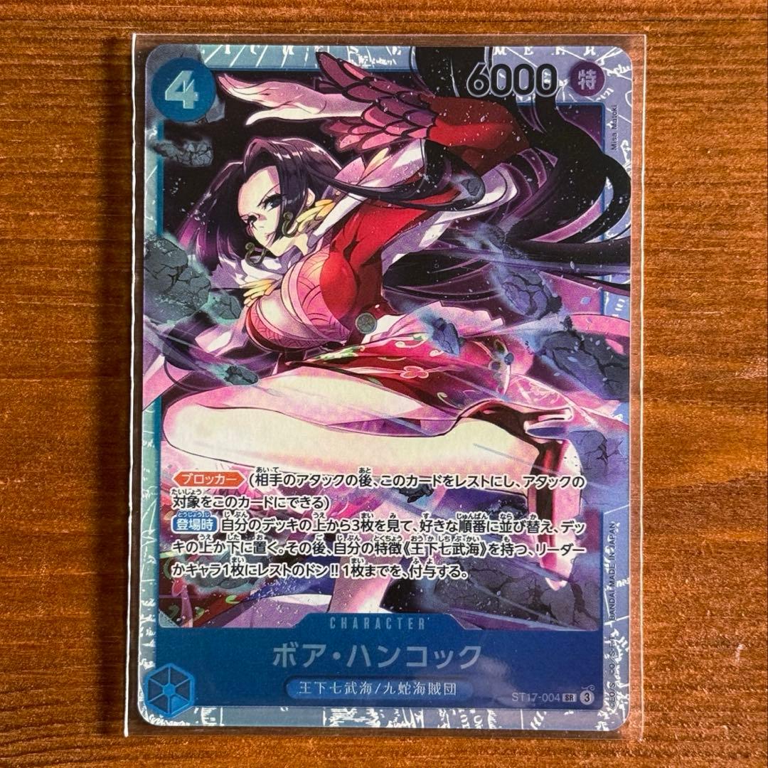 ボア・ハンコック SR ST17-004 - メルカリ