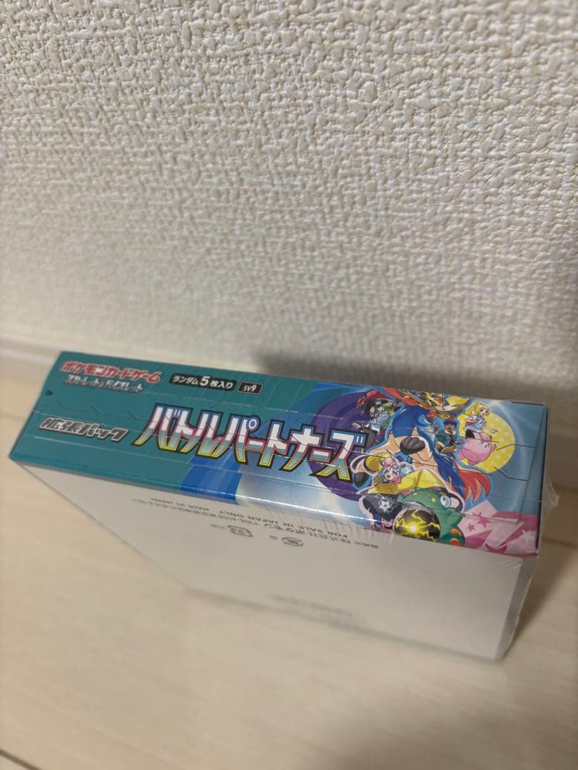 ポケモン バトルパートナーズ BOX 《新品未開封》シュリンク付き