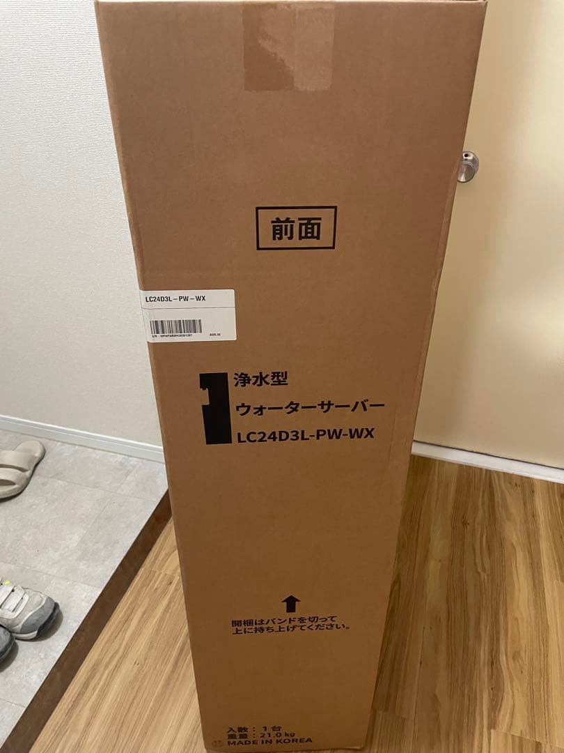 Locca ロッカ浄水型ウォーターサーバー 新品未開封 ホワイト 水道水浄水型ウォーターサーバーLocca【公式】｜定額制で使い放題