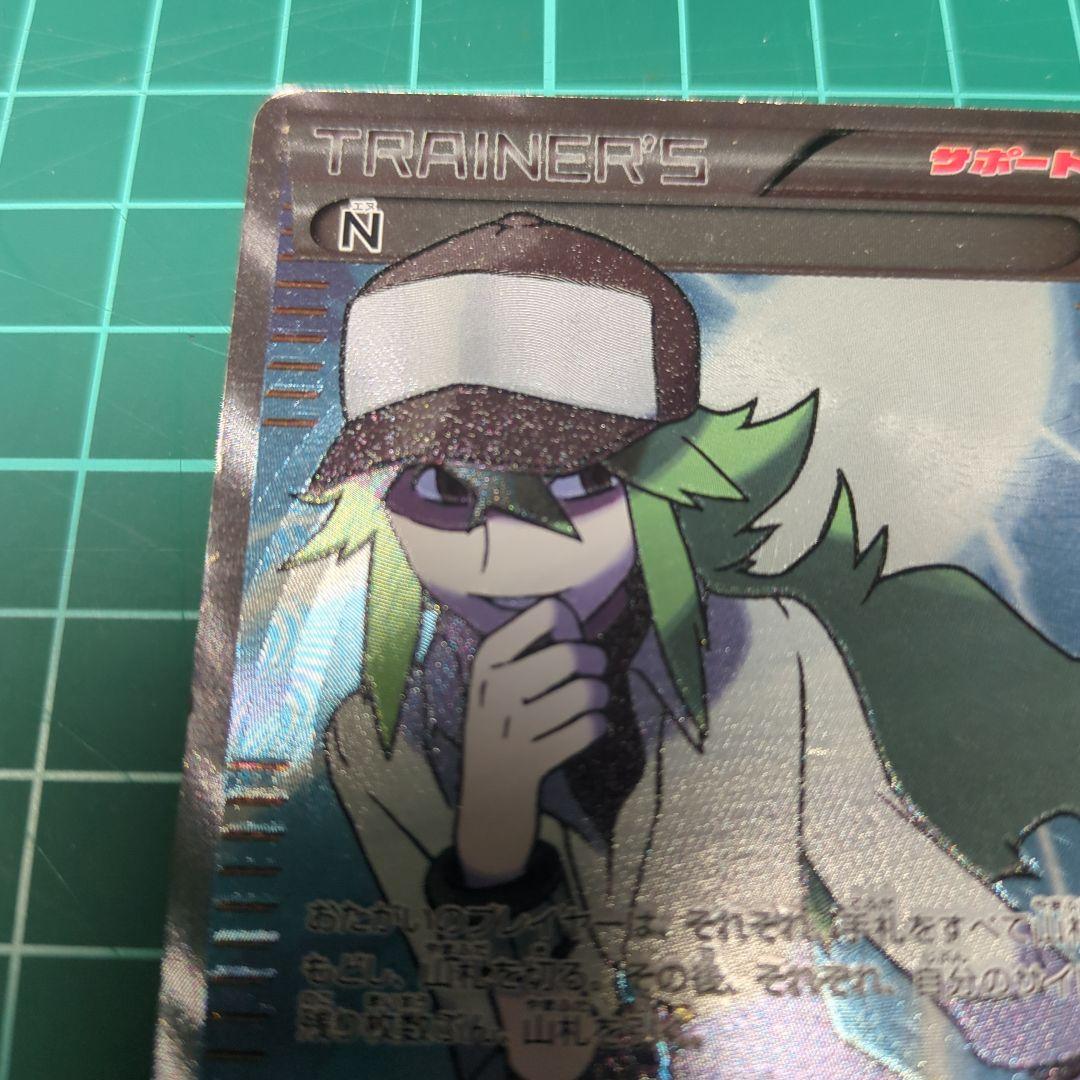 N SR BW2 レッドコレクション 071/066 - メルカリ