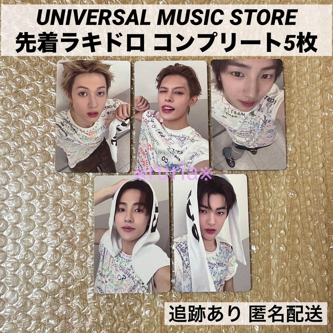 CORTIS ユニバ ラキドロ トレカ コンプリート5枚 CORTIS ユニバ ラキドロ トレカ コンプリート 5枚 - メルカリ