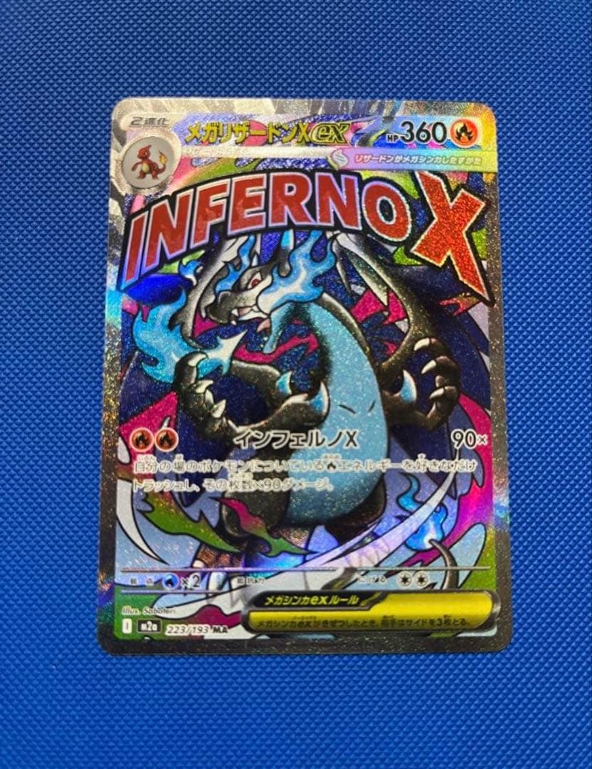 ポケモンカード INFERNO X ホロカード - メルカリ