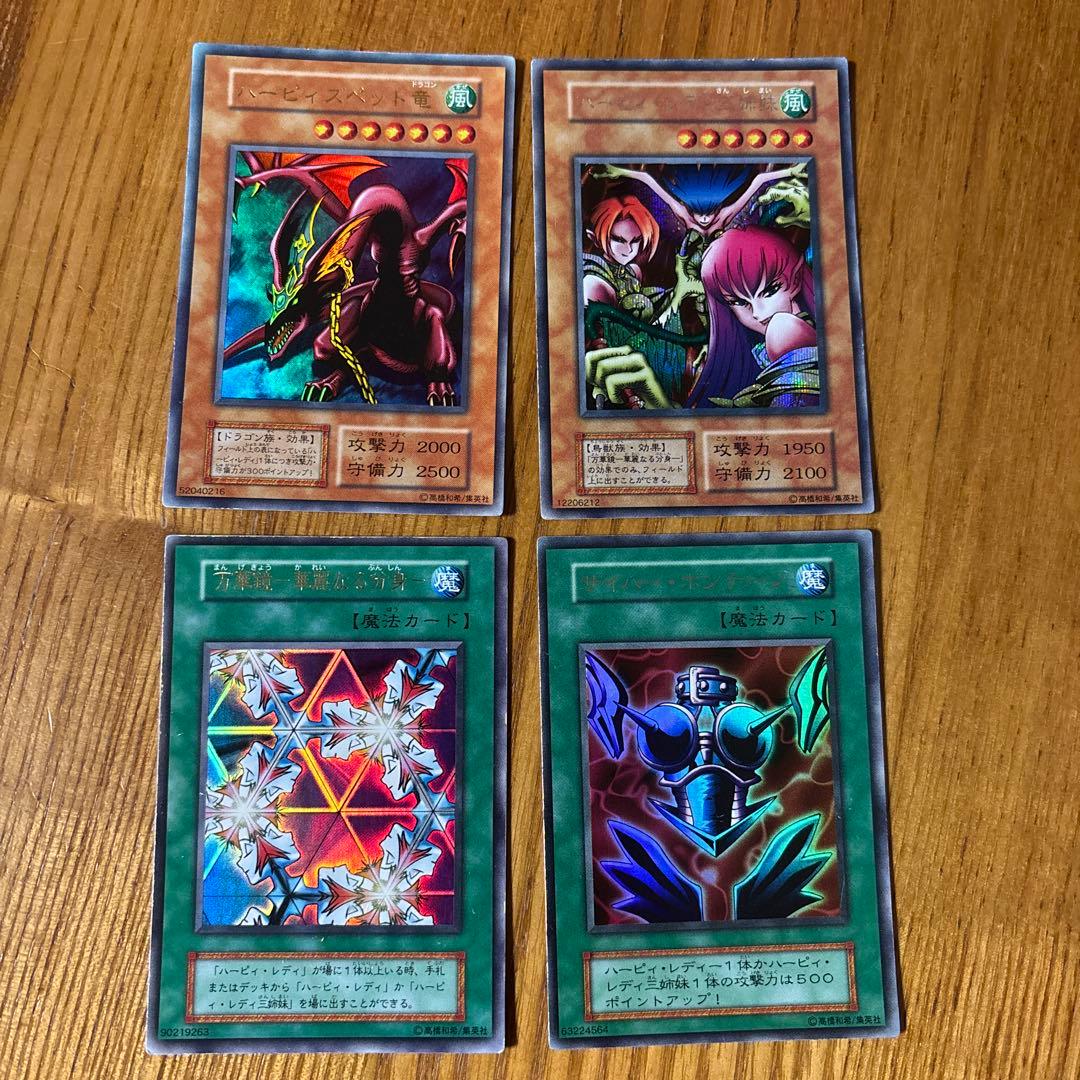 遊戯王OCG カードセット - メルカリ