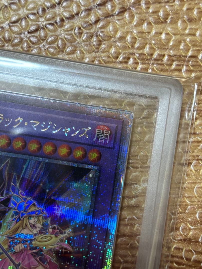 m*n様 ARS10 超魔導師ブラック・マジシャンズ 日版 美品 25th - メルカリ