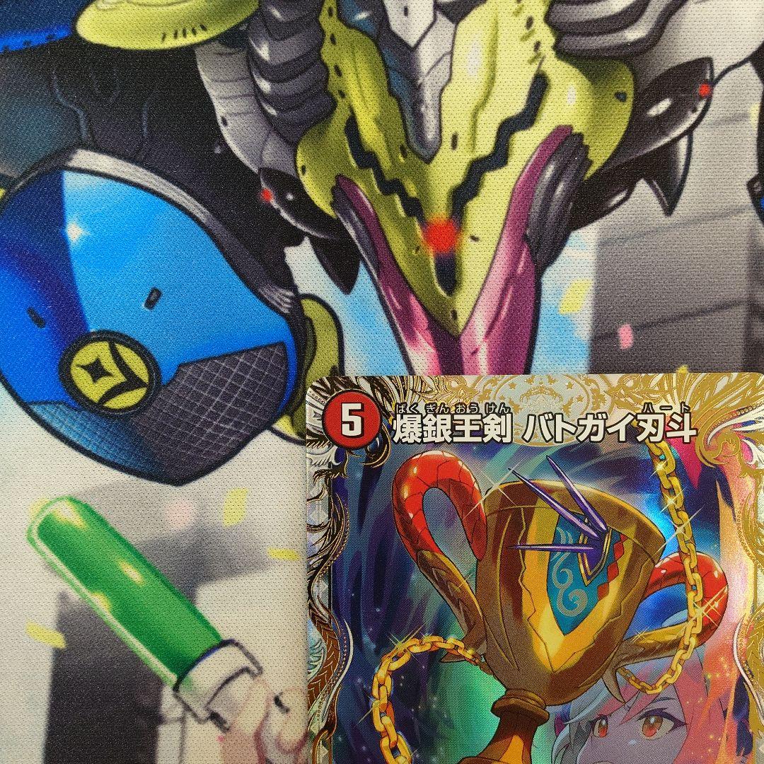 金トレジャー 爆熱王DX バトガイ銀河/爆銀王剣 バトガイ刃斗 - メルカリ