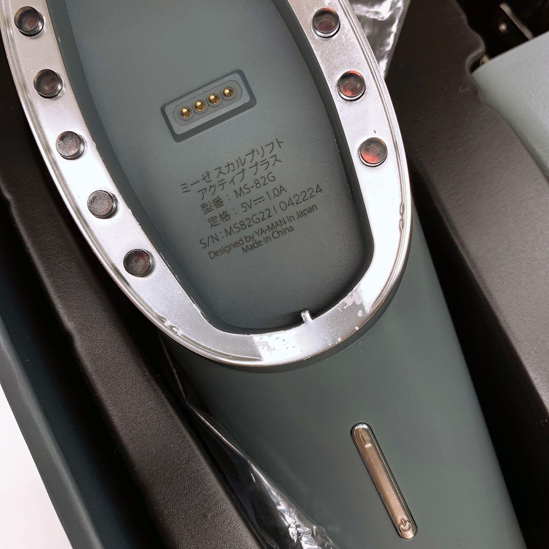 《ほぼ未使用⭐️付属品完備》 スカルプリフト アクティブ プラス MS-82G