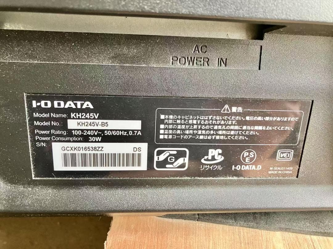 JC106-双 IODATA KH245V ブラック、モニター用ダブルアーム付 - メルカリ