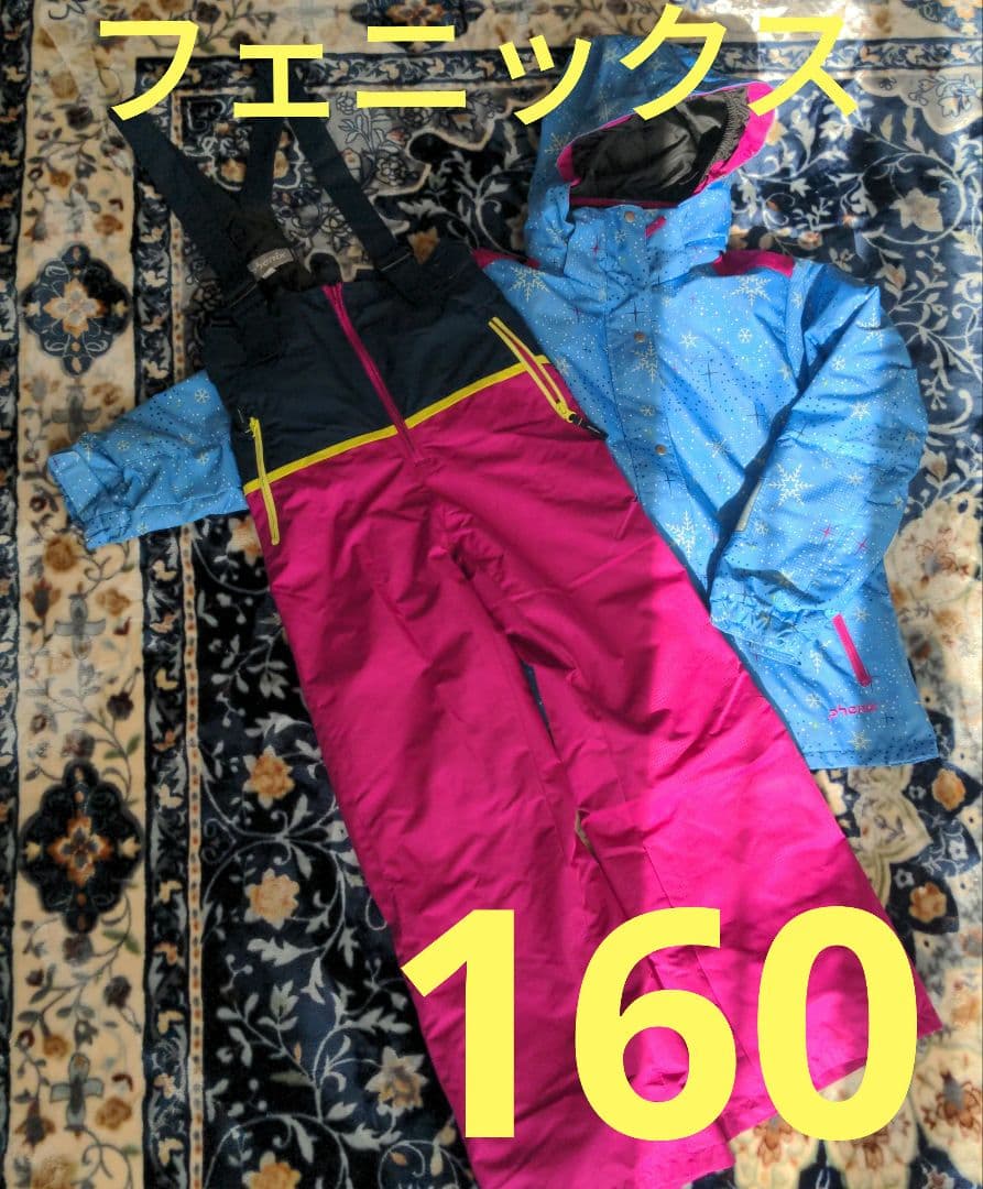 フェニックス キッズ　女の子　子供　150 スキー　スノボーウェア　上下セット mstore_esg252p93
