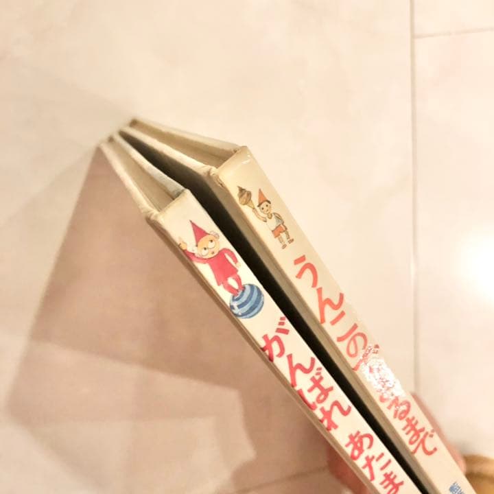 知識の絵本 がんばれあたま 脳のはたらき うんこのできるまで 食べもの