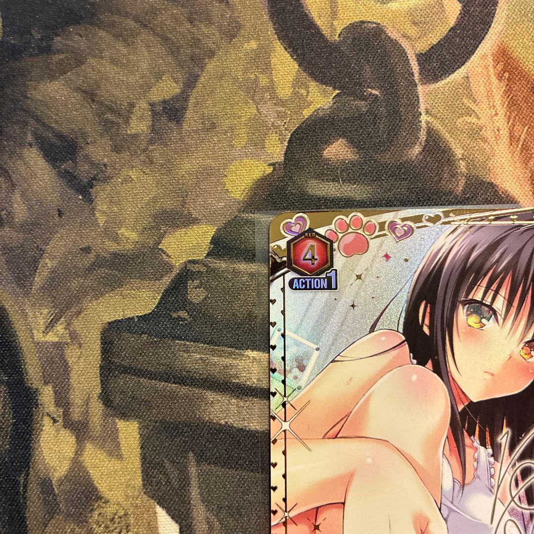 ユニオンアリーナ toloveる とらぶる 星2 パラレル 古手川 唯 - メルカリ