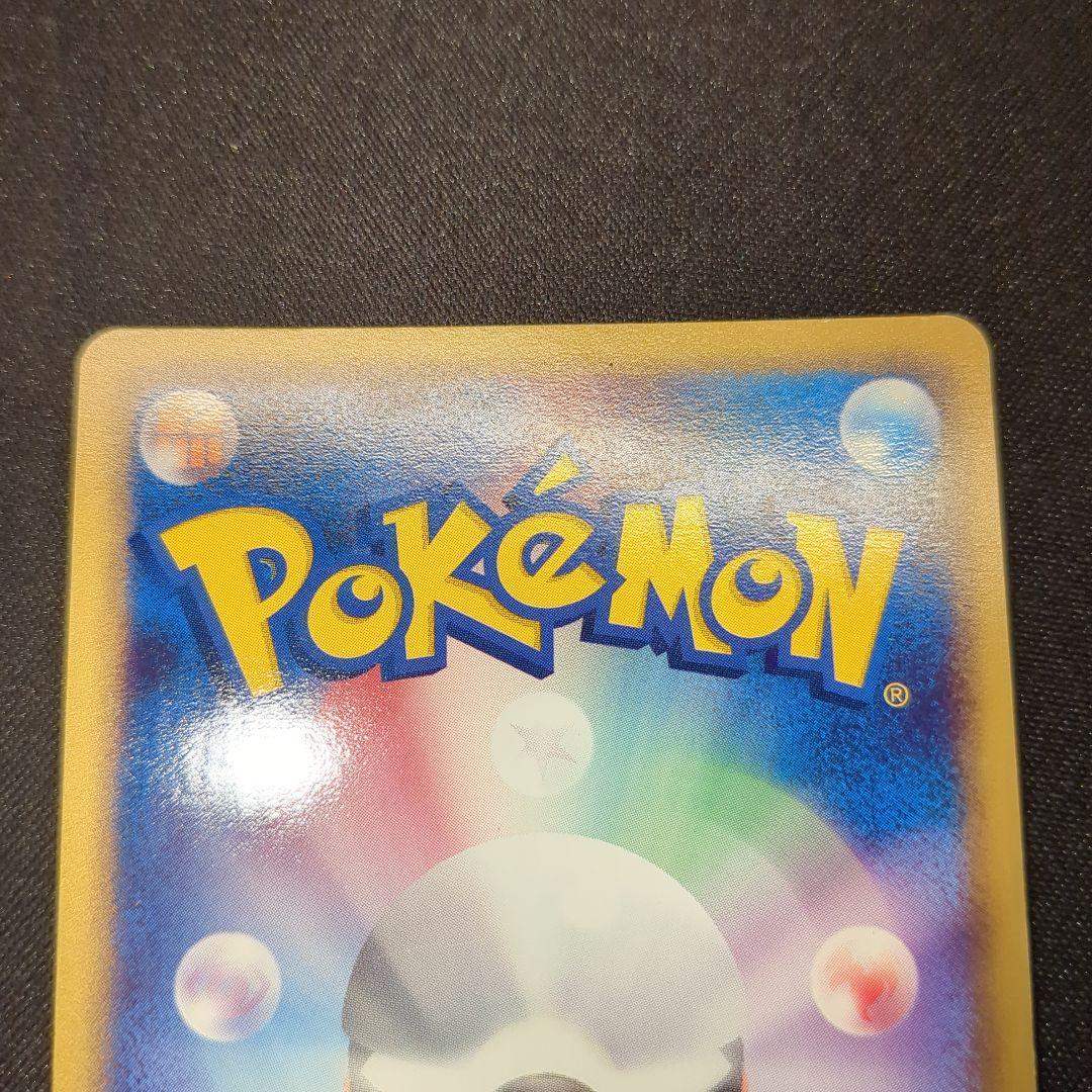 R団のニューラex 067/084 2004 アンリミ 2004