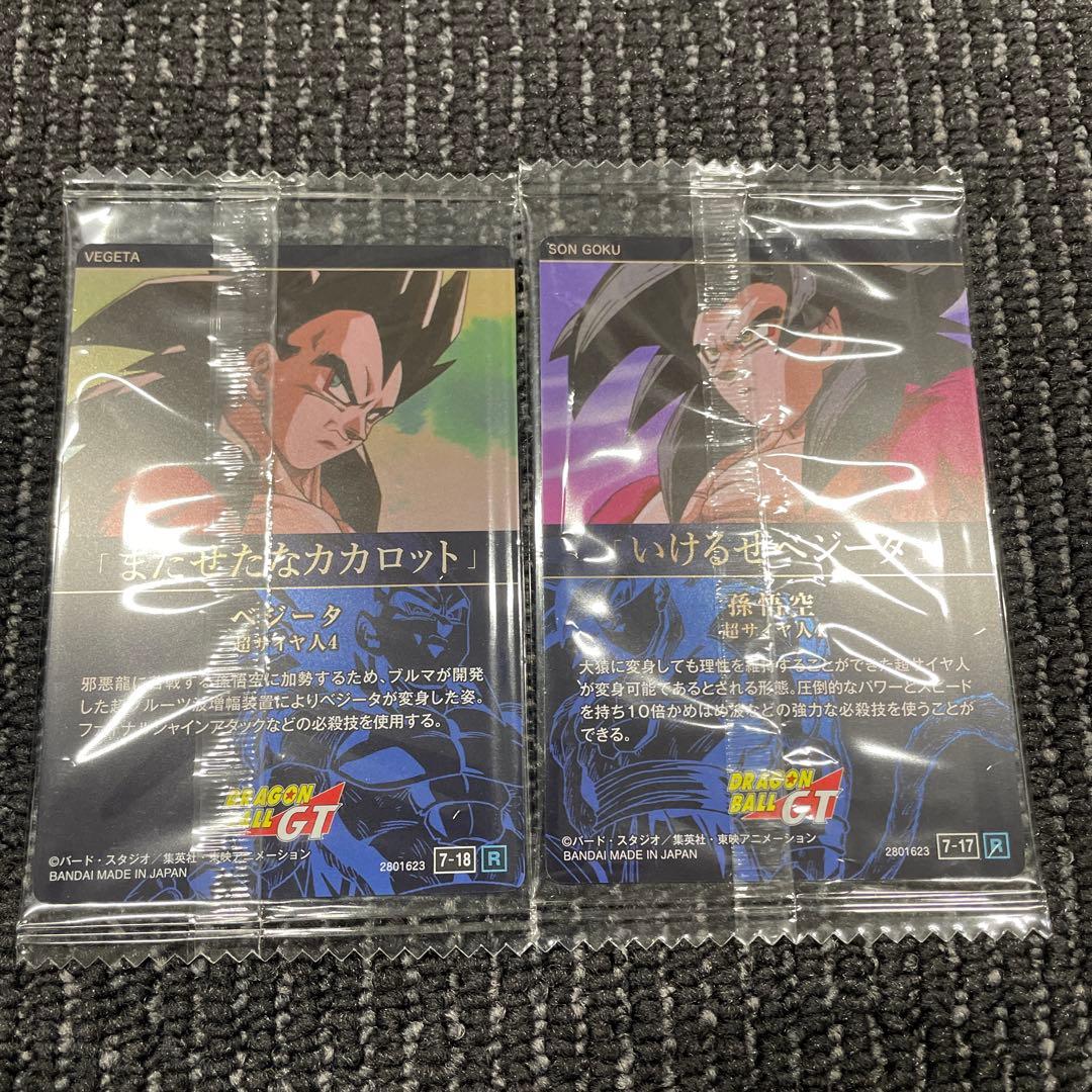 ドラゴンボールGT トレーディングカードセット7-17.7-18 - メルカリ