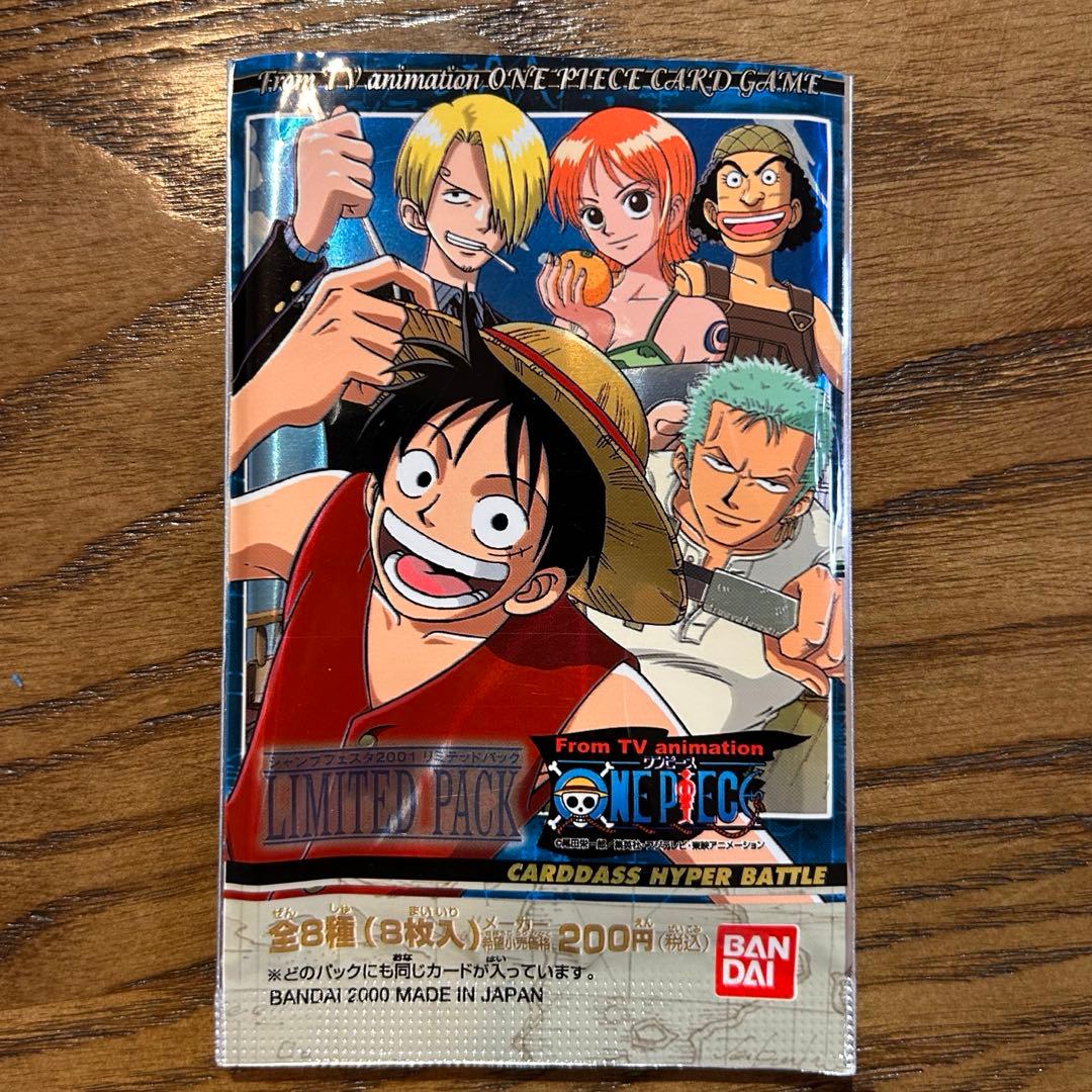 ワンピース カードダス ハイパーバトル⭐︎ジャンプフェスタ2001年 8枚