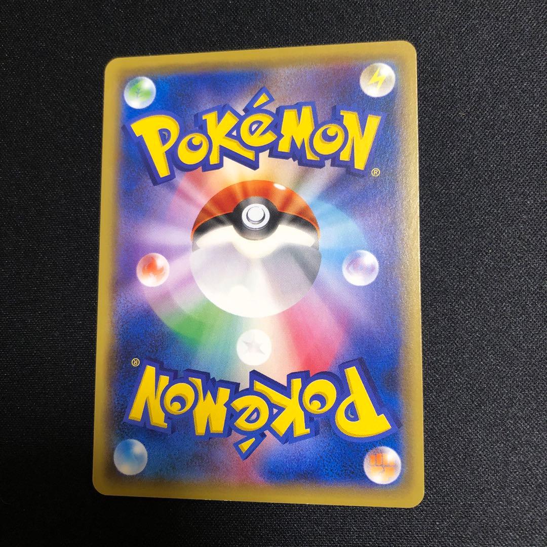 ポケモンカード】絶版！超貴重 2016年 ピカチュウ 初期絵 神イラスト