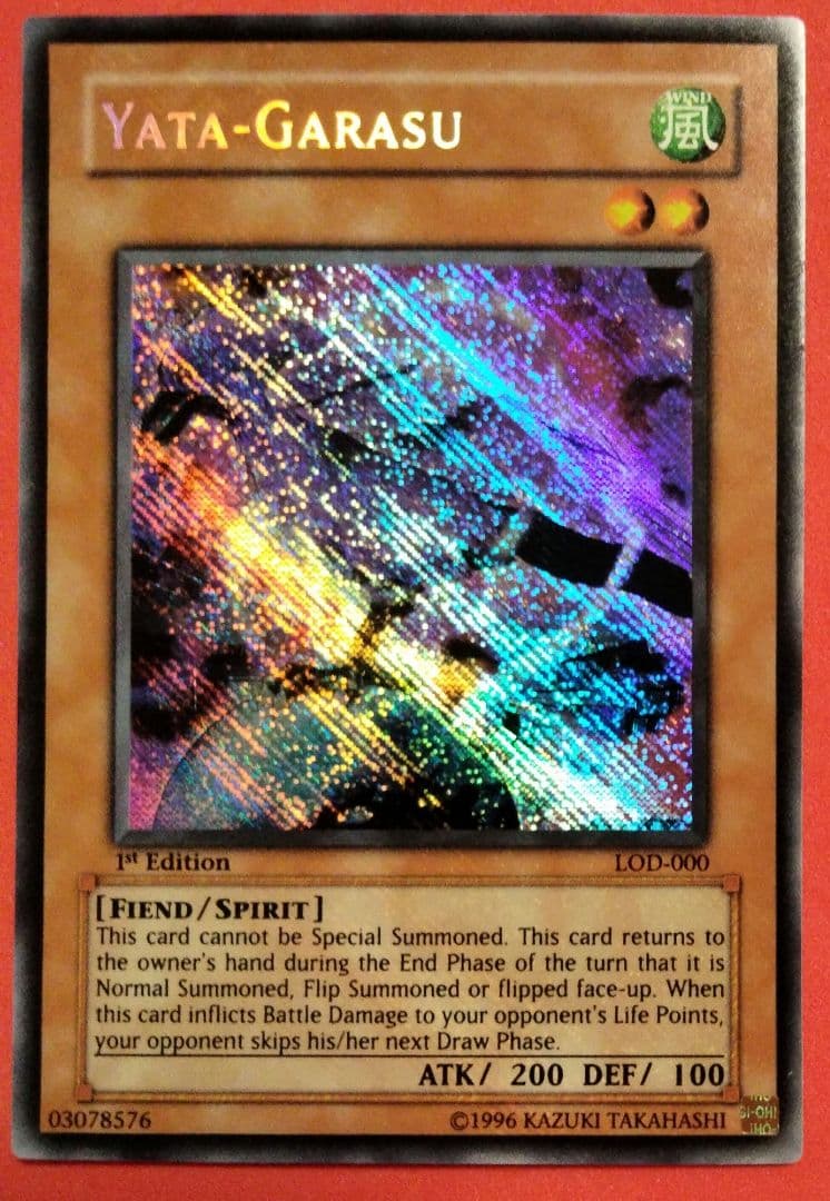 美品 遊戯王 八咫烏 旧アジア 1st シークレット 英語 初期 - メルカリ