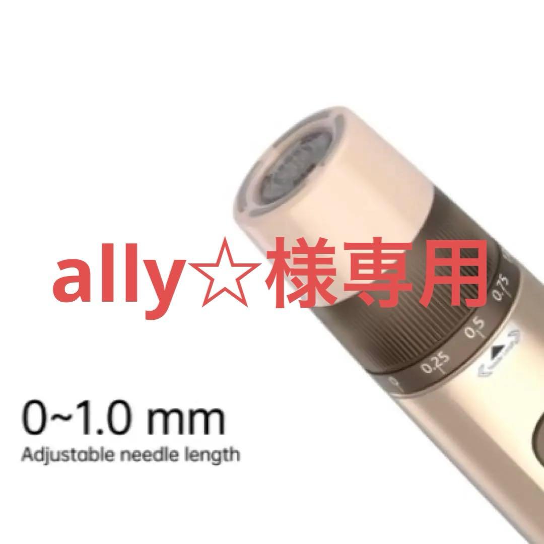 新品】最新EMS付きマイクロニードルペン【ハイドラペンH5】とチップ20