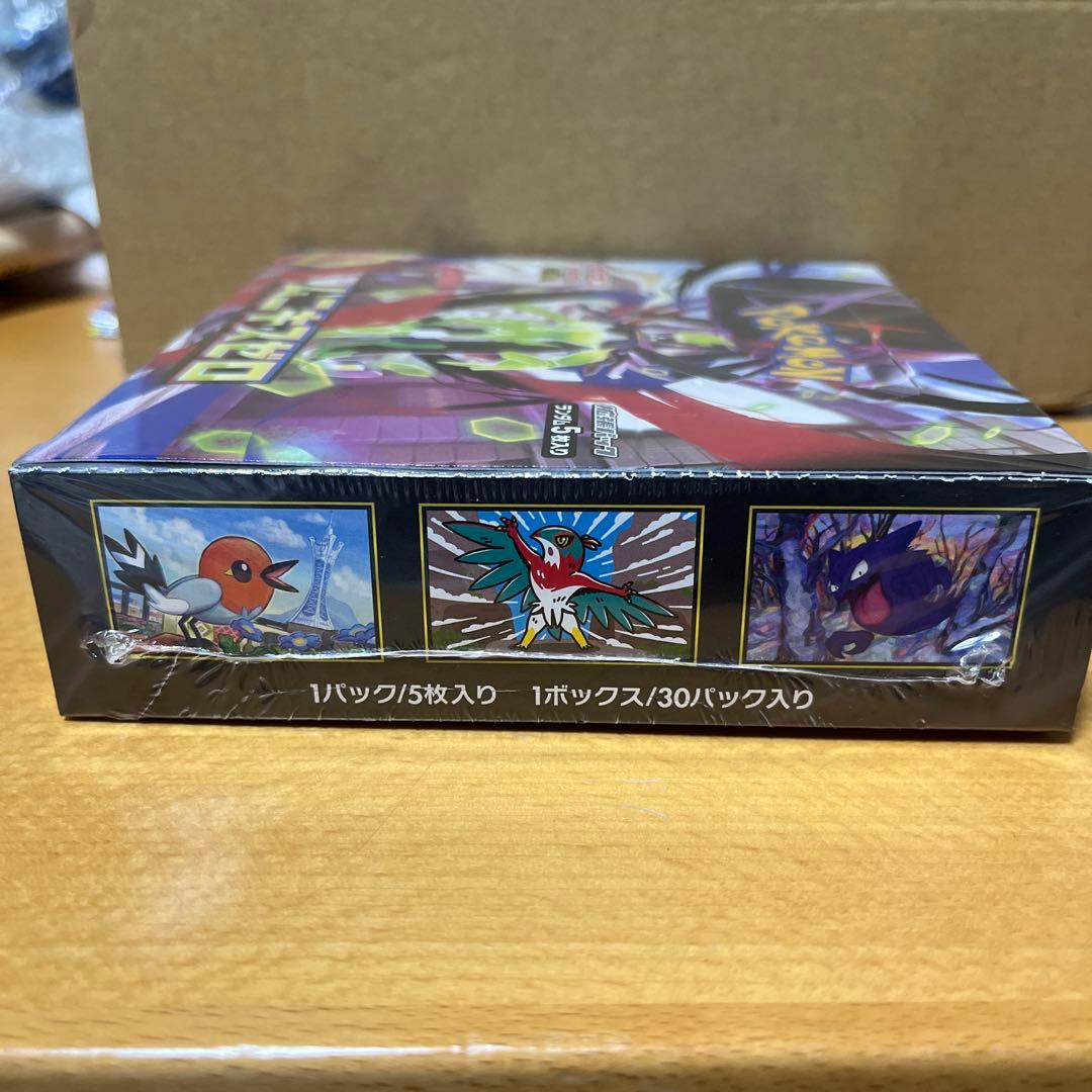 ムニキスゼロ 1BOX シュリンク付き - メルカリ