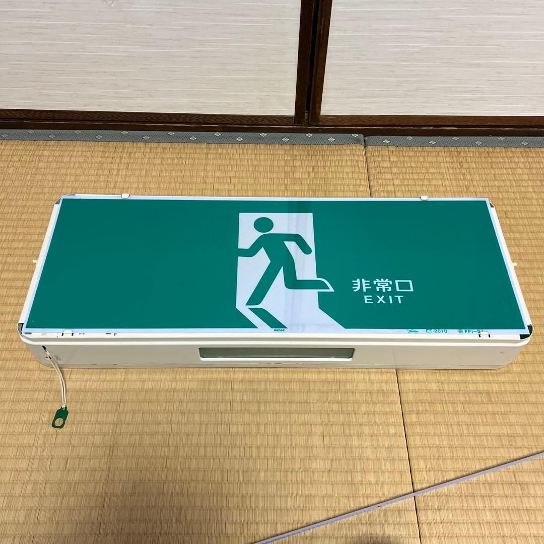 東芝 非常口誘導灯 非常口 昭和レトロ FBK-2105N - メルカリ