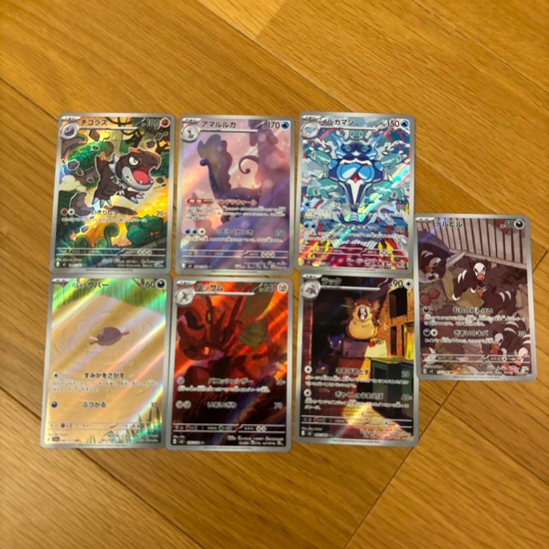 ポケモンカードセット ARセット - メルカリ