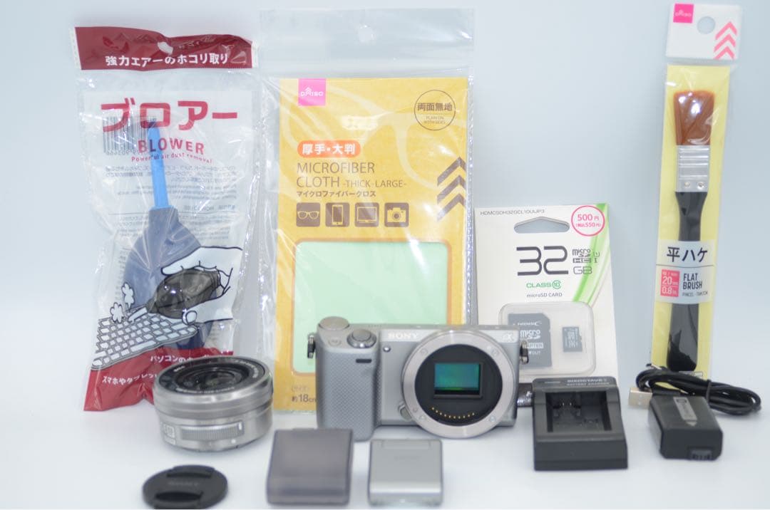 NEX-5R スマホ転送セット - メルカリ