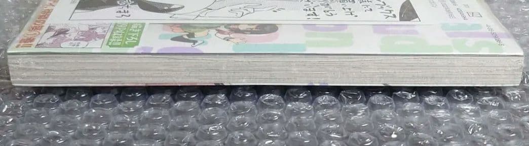 【最安値】 生徒会にも穴はある 1巻 初版 未開封 メロンブックス 特典