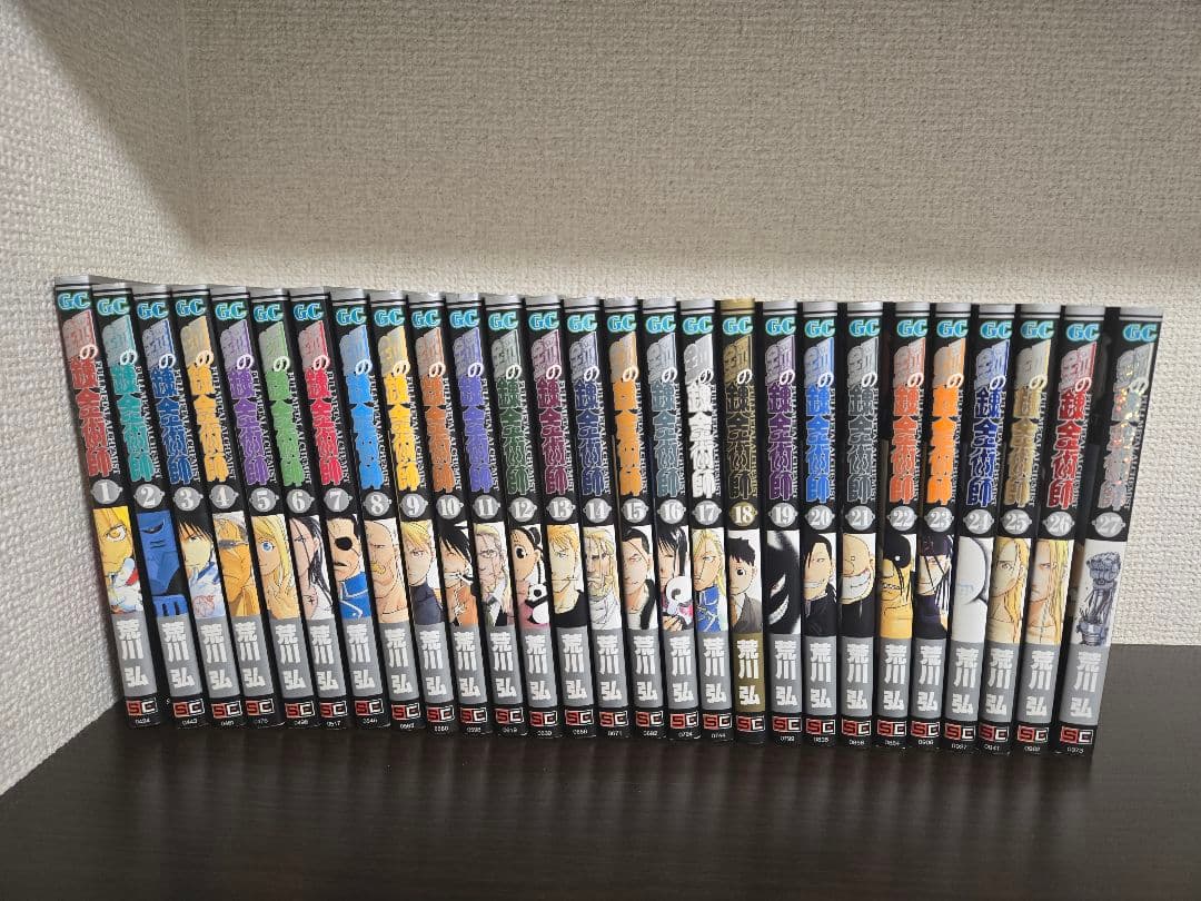 7巻から初版【美品】鋼の錬金術師　1巻〜27巻　全巻　荒川弘 Amazon.co.jp: 鋼の錬金術師(1) (ガンガンコミックス) : 荒川弘: 本