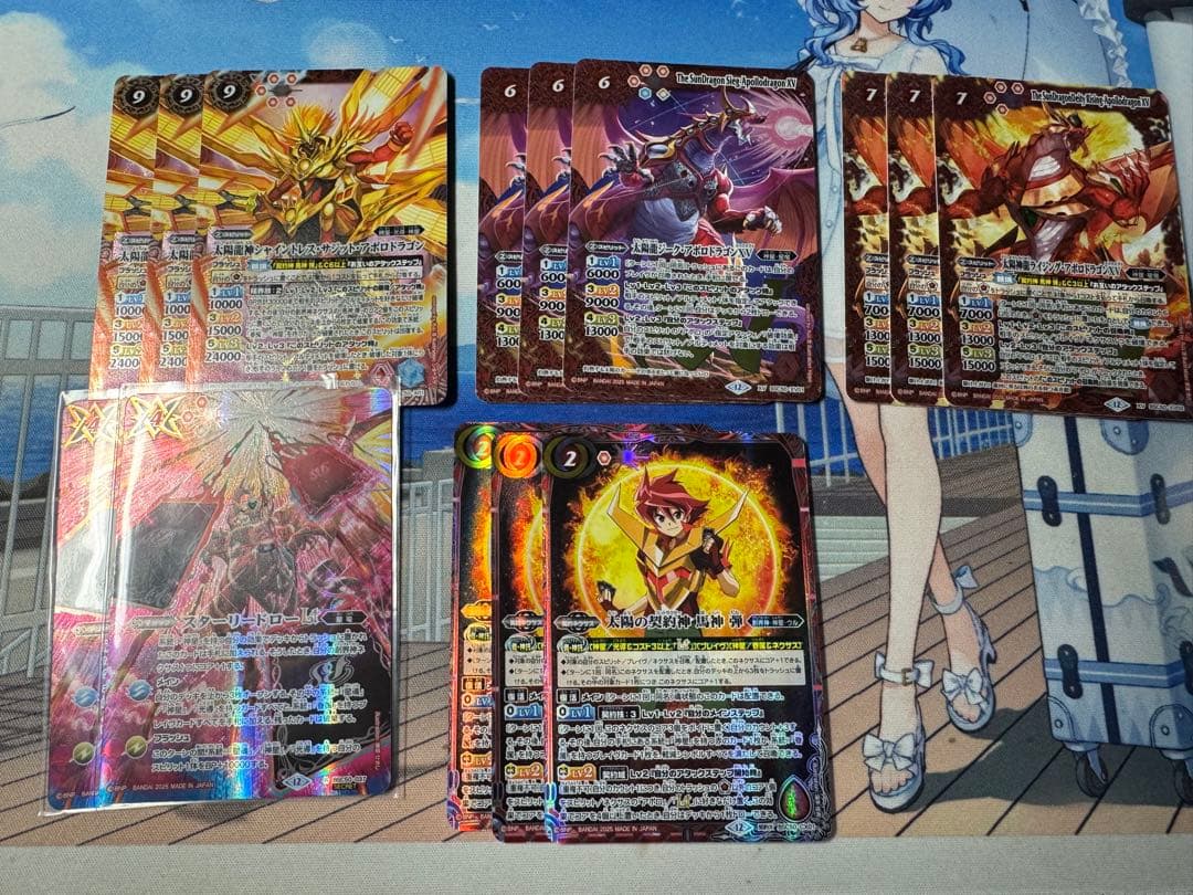 太陽の契約神 馬神 弾　赤神星　デッキパーツ 赤神星ループ 素人解説｜yuki