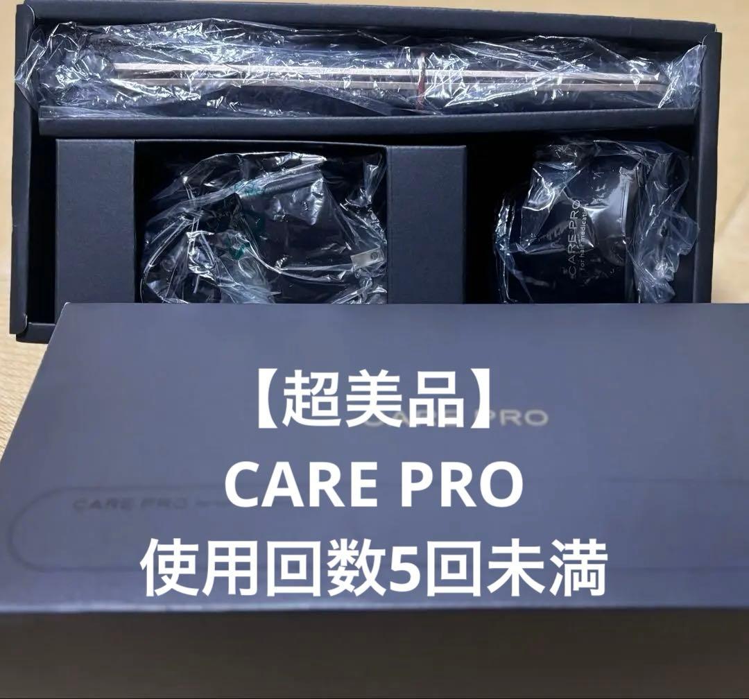 超美品　ケアプロ　超音波アイロン　CARE PRO ヘアアイロン BUI_01 CARE PRO®（ケアプロ）BUI-01 超音波アイロン≪トリートメント浸透促進