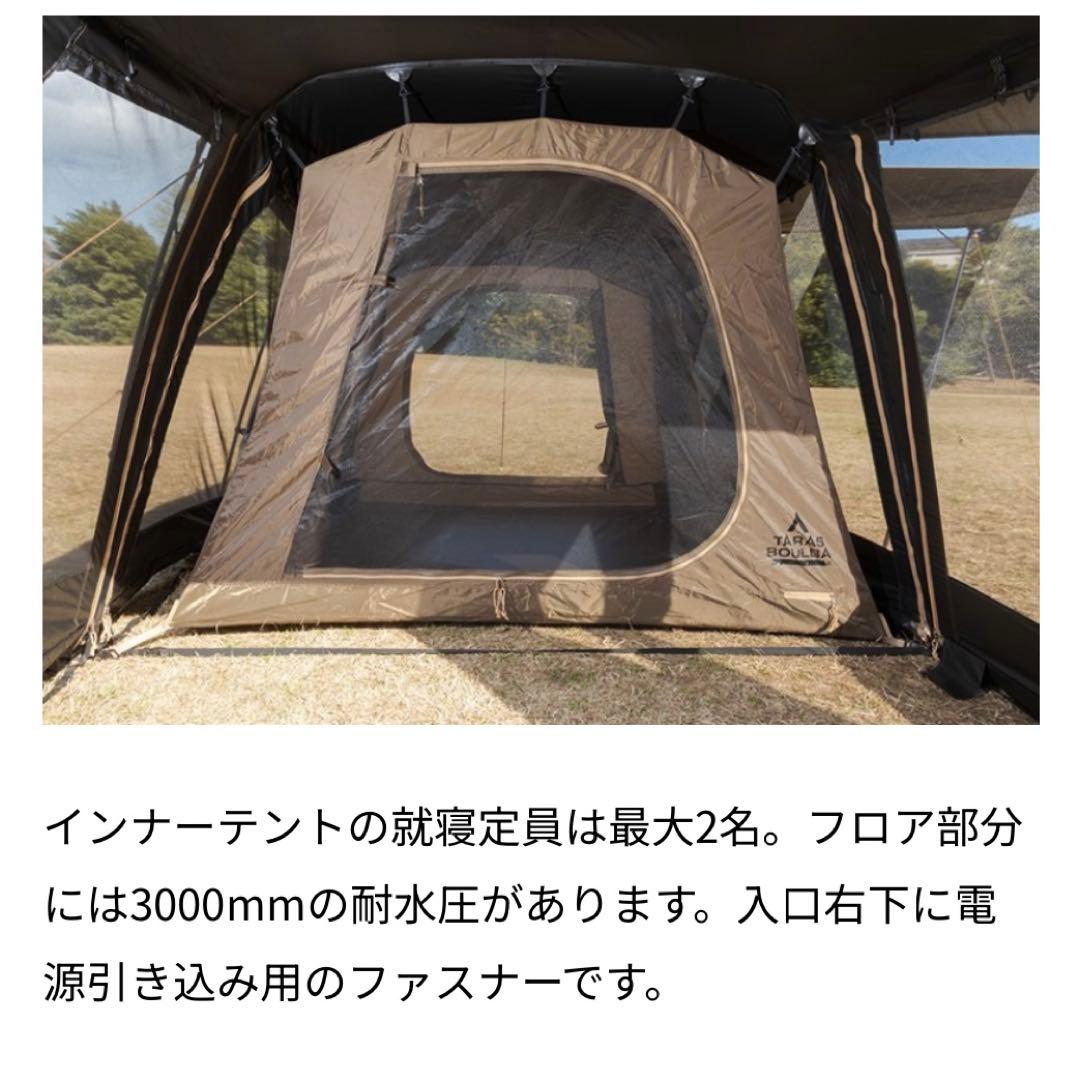 TARAS BOULBA タラスブルバ キャタピラー2ルームシェルター BABY