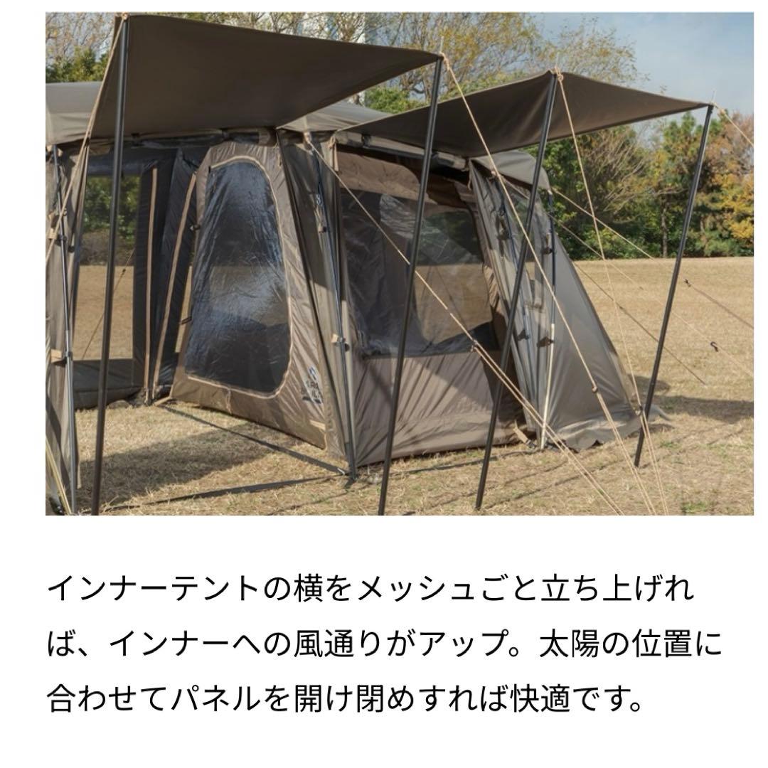 TARAS BOULBA タラスブルバ キャタピラー2ルームシェルター BABY