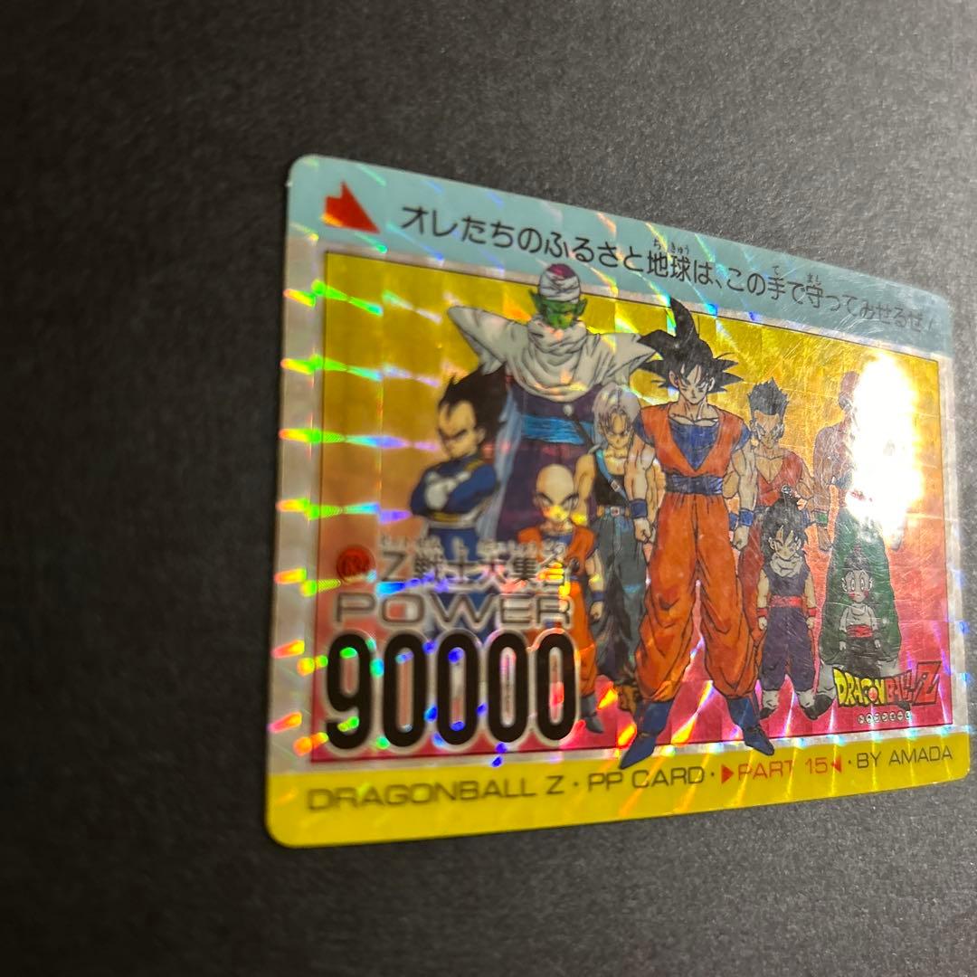 レア】ドラゴンボール PPカード No.634「Z戦士大集合」 - メルカリ