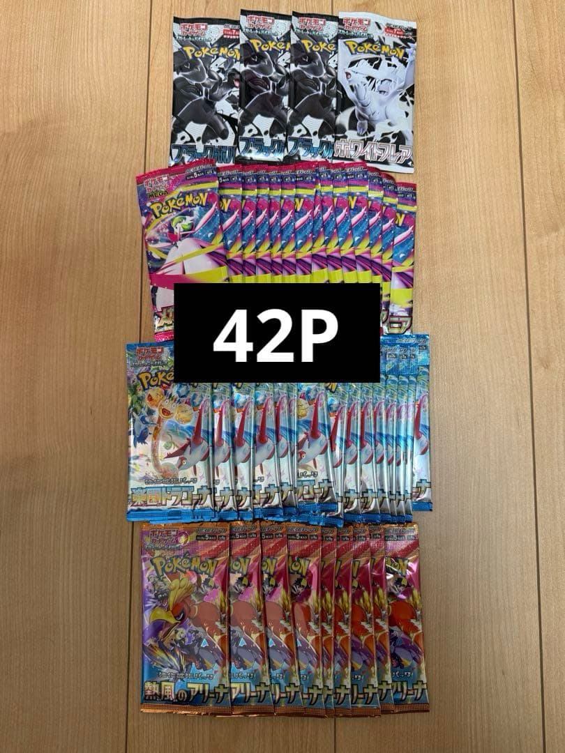 ポケモンカード サーチ済パック まとめ売り 合計42パック - メルカリ