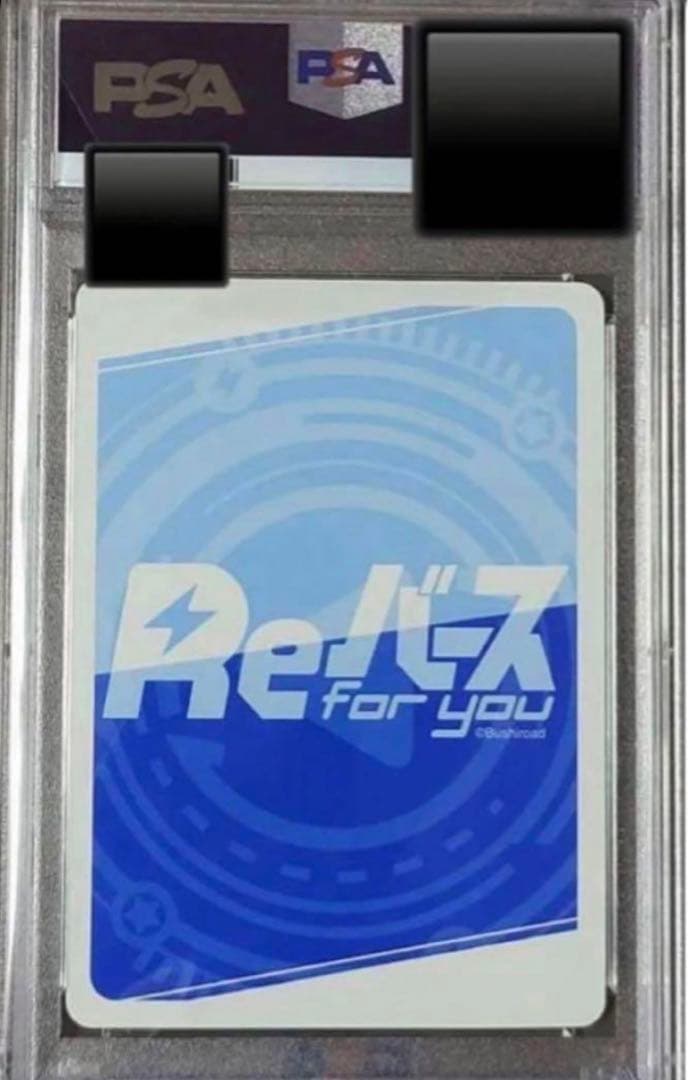 Reバース リコリス・リコイル 錦木千束 サイン PP 安済知佳 PSA⑦