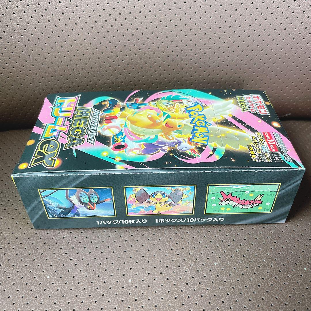 メガドリームEX 1ボックス シュリンクなし ペリペリあり - メルカリ