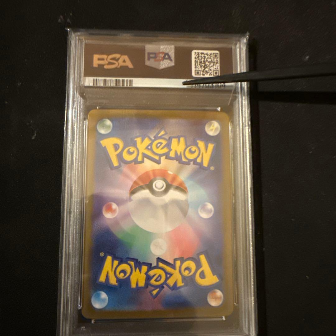 PSA10 ルチアのアピール SR [SV7a 086/064] - メルカリ