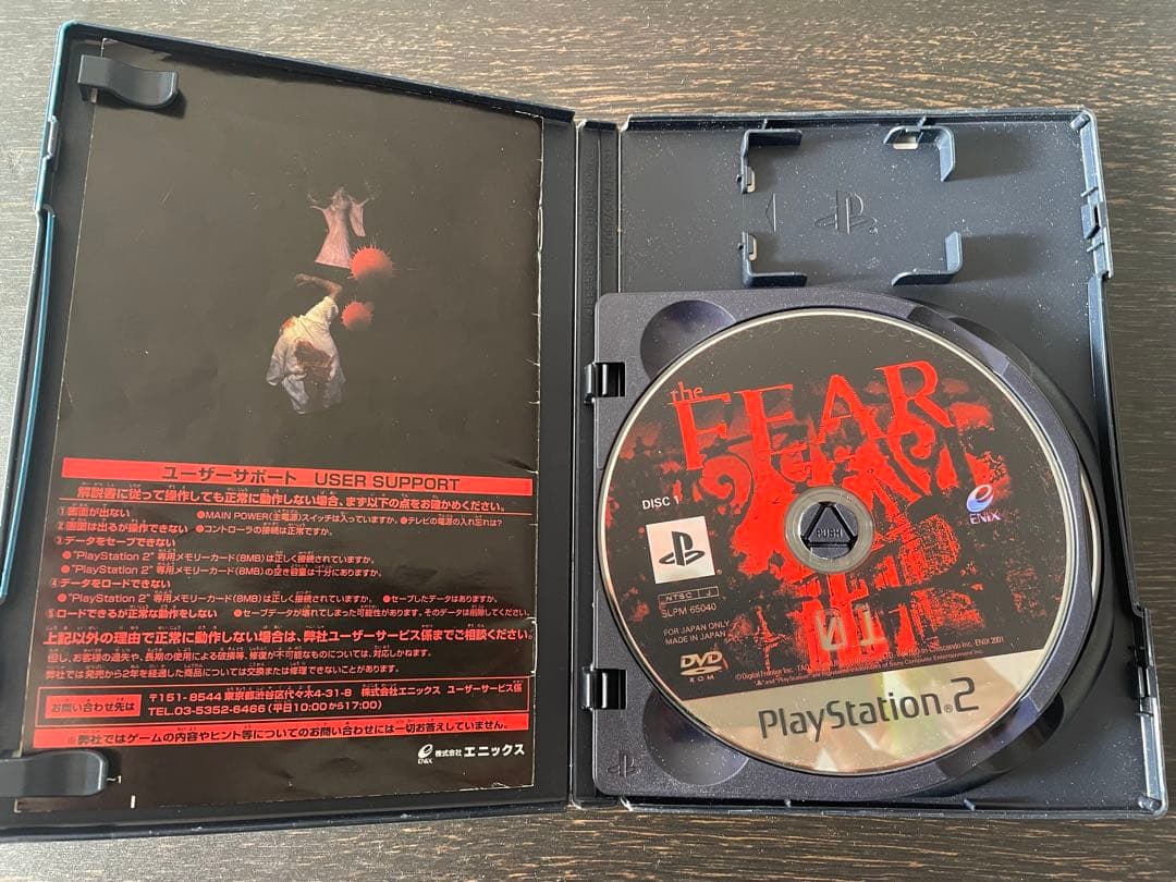 訳あり】PS2 ザ・フィアー ※ディスク(1,2）、ジャケ(後半)不一致