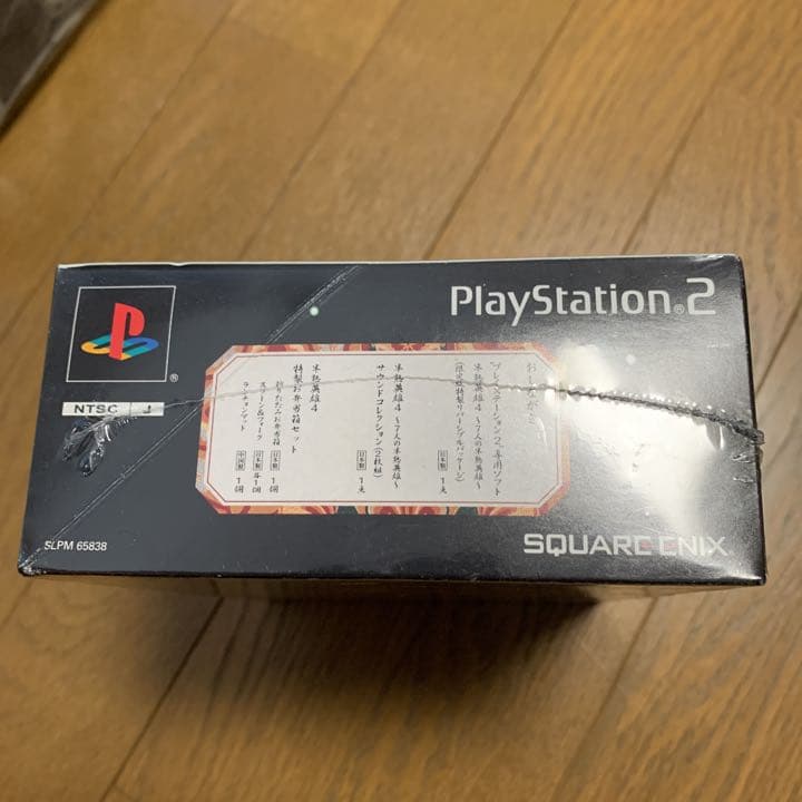 再再値下げ☆半熟英雄4☆銀河半熟弁当☆７人の半熟英雄☆限定版☆新品未使用品