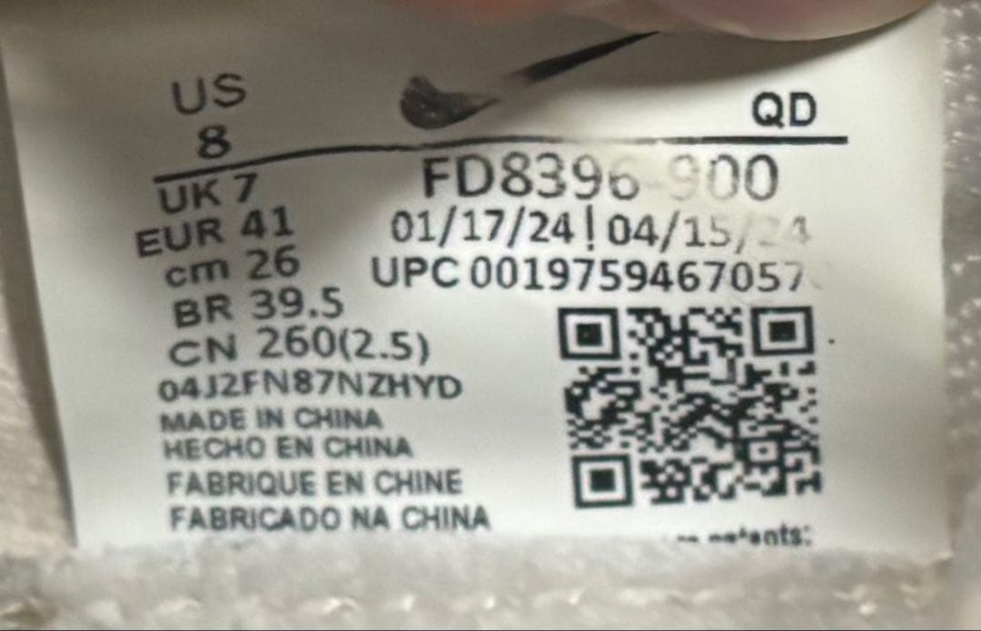 Nike エアズーム マックスフライ2 ブループリント【26.0cm】パンク無し