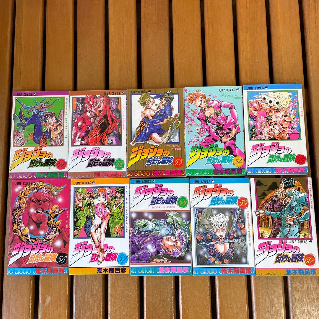 ジョジョの奇妙な冒険全63巻＋1冊