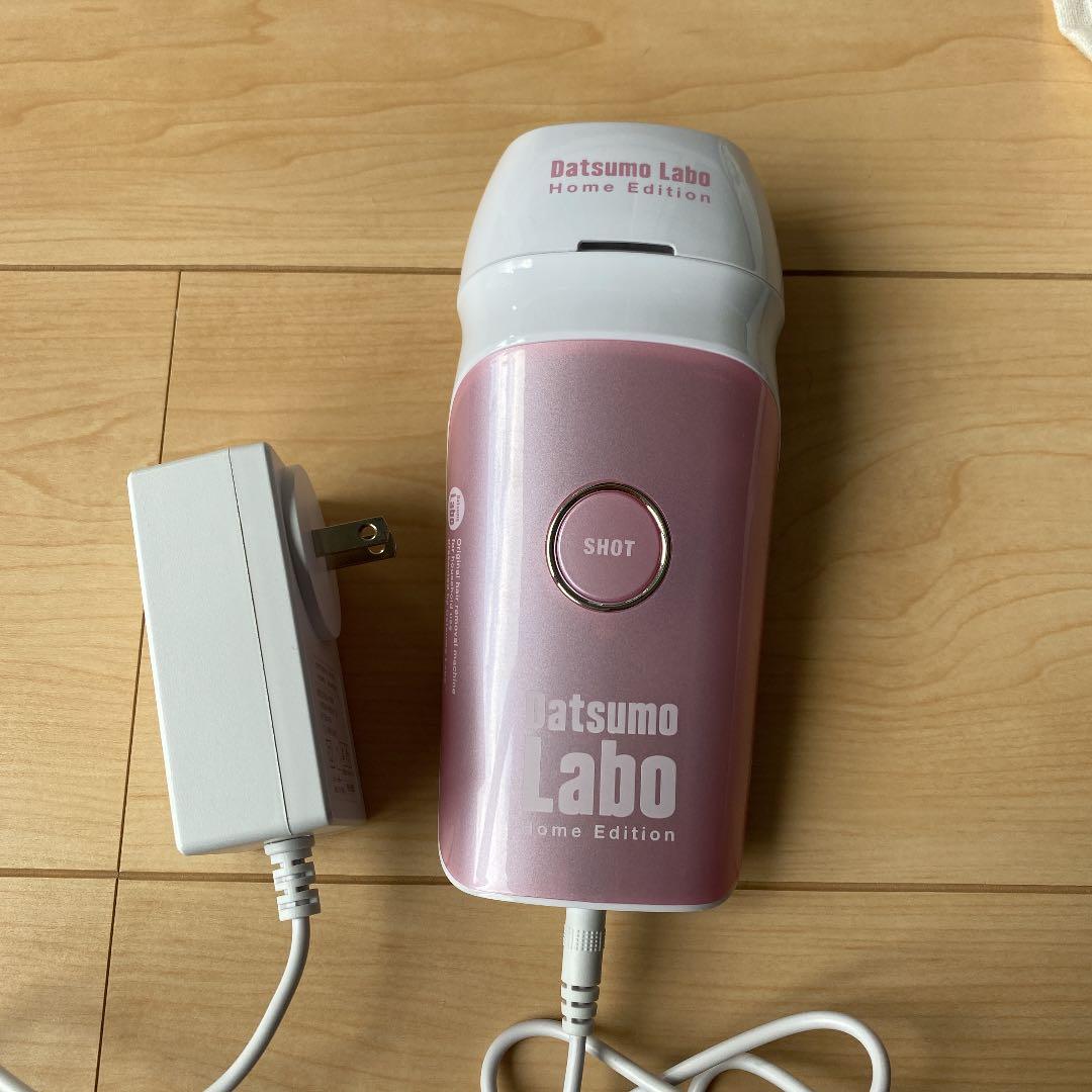 脱毛ラボ DL001 Datsumo Labo  Edition 脱毛ラボ 新品 Datsumo Labo ホームエディション 脱毛器 DL001 光美容