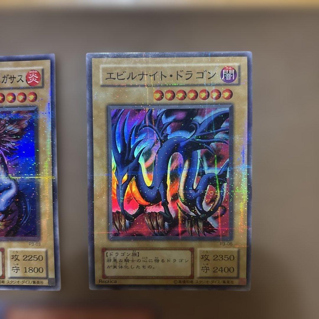 遊戯王カード】パラレルレア 5枚セット 千年原人・魔導ギガサイバー他