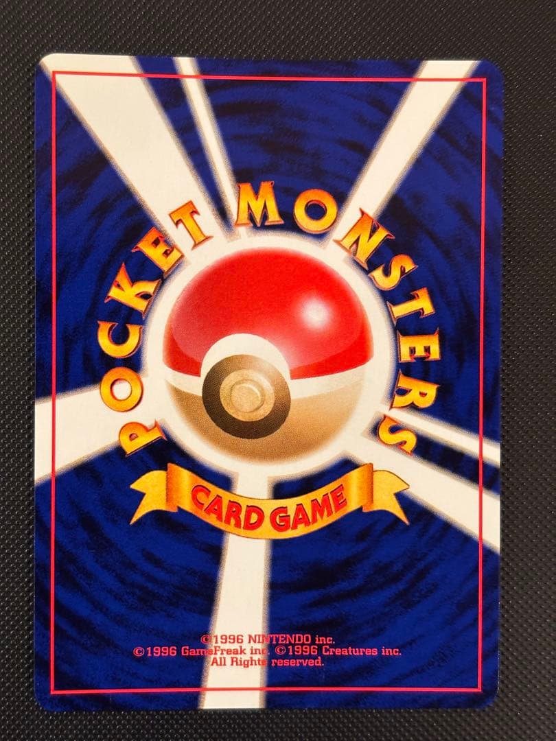 旧裏　極上美品　わるいハッサム　★neo 闇、そして光へ