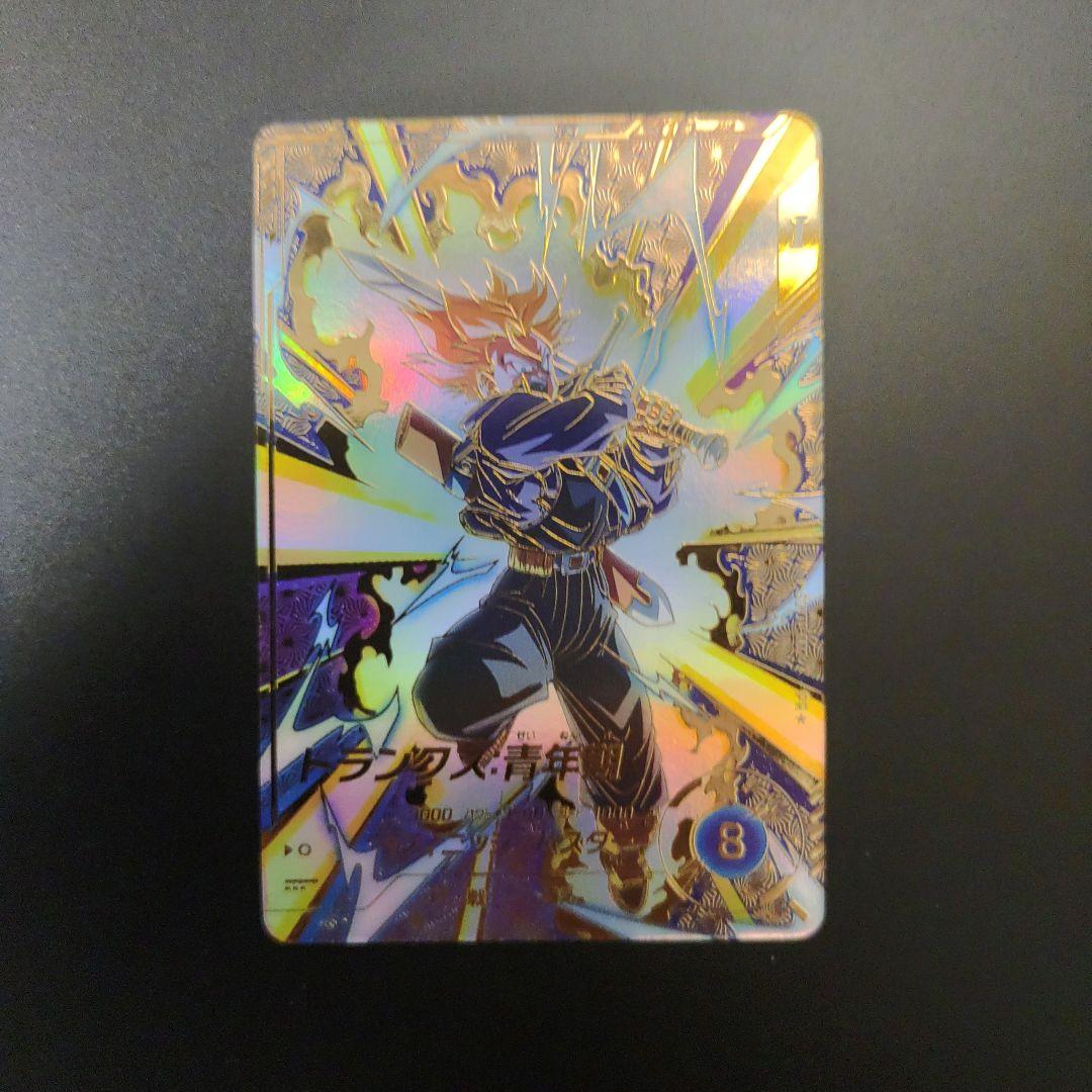 SDVTP-002 トランクス青年期 PR ドラゴンボールスーパーダイバーズ BANDAI（バンダイ） ドラゴンボールスーパーダイバーズ SDVTP-002