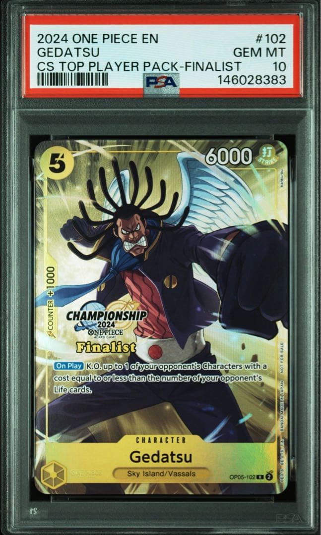 PSA10 ゲダツ CS2024 FINALIST 英語版 - メルカリ